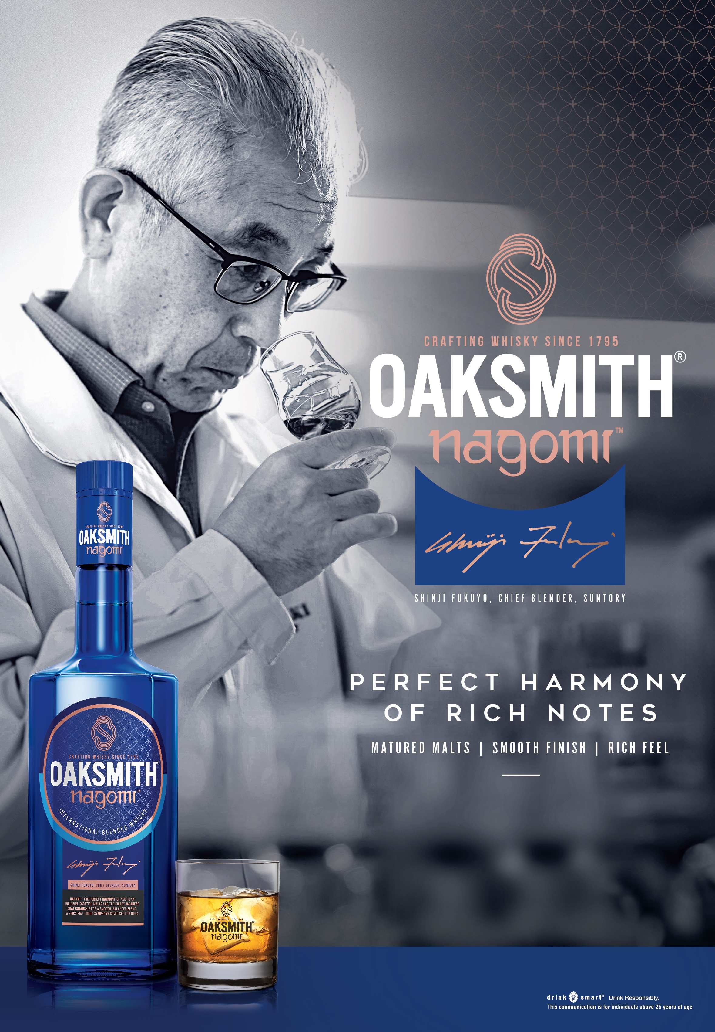 Beam OakSmith Nagomi Image