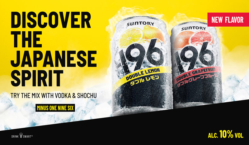 -196 Double Lemon & Double Grapefruit