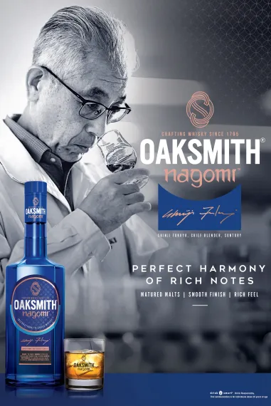 Beam OakSmith Nagomi Image