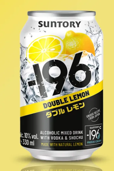 Ready-To-Drink_Japanische-Kultmarke--196-jetzt-auch-in-Deutschland