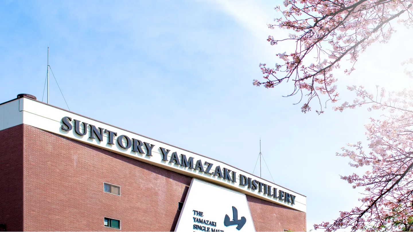 Image of Suntory Yamazaki Distillery building