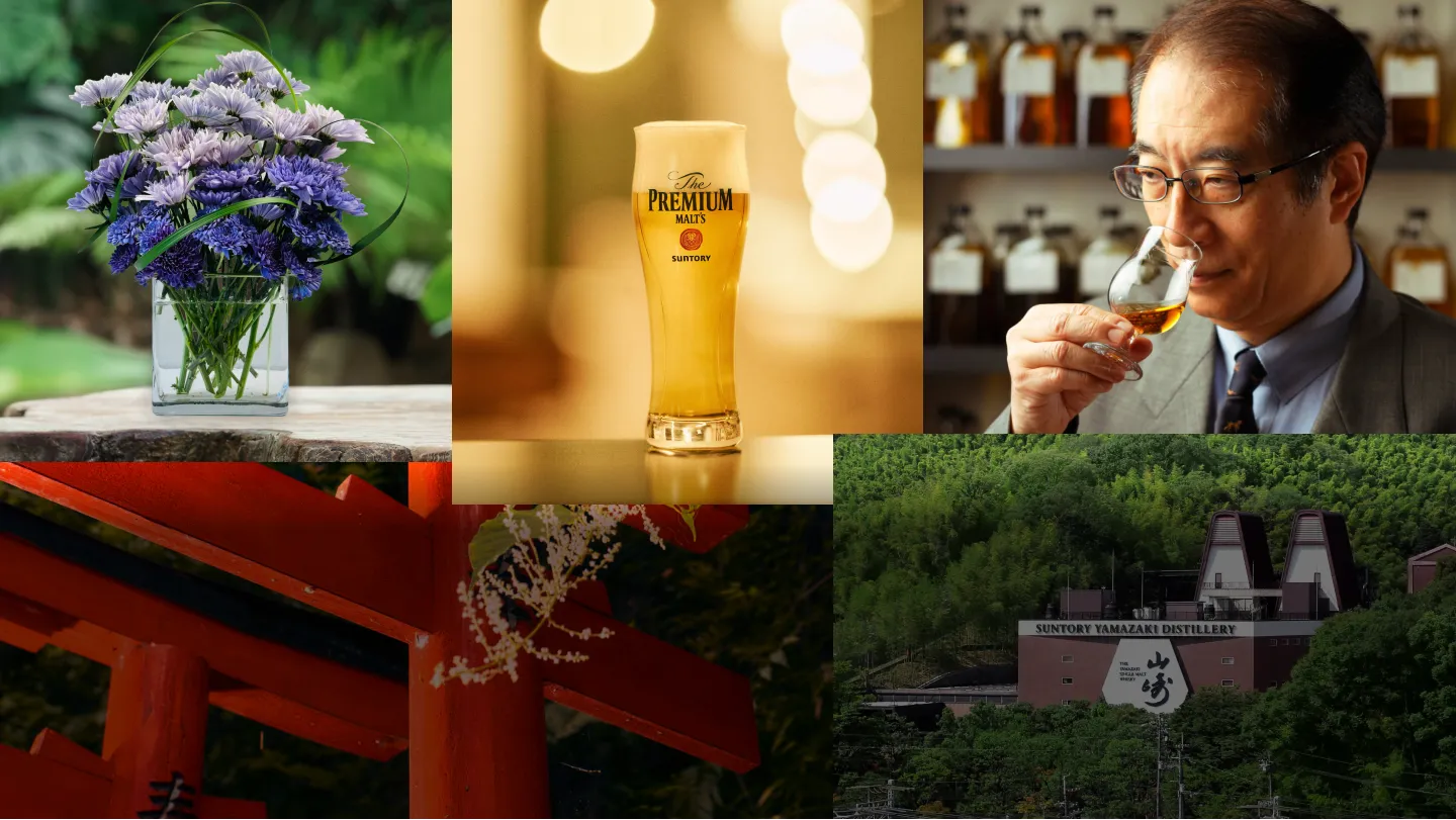 Collage featuring a vase of flowers, a full glass of Suntory beer, someone testing the nose of a glass of whisky and theYamazaki distillery.