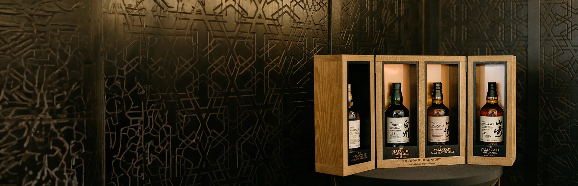 The-House-of-Suntory-stellt-Tsukuriwake-Serie-2024