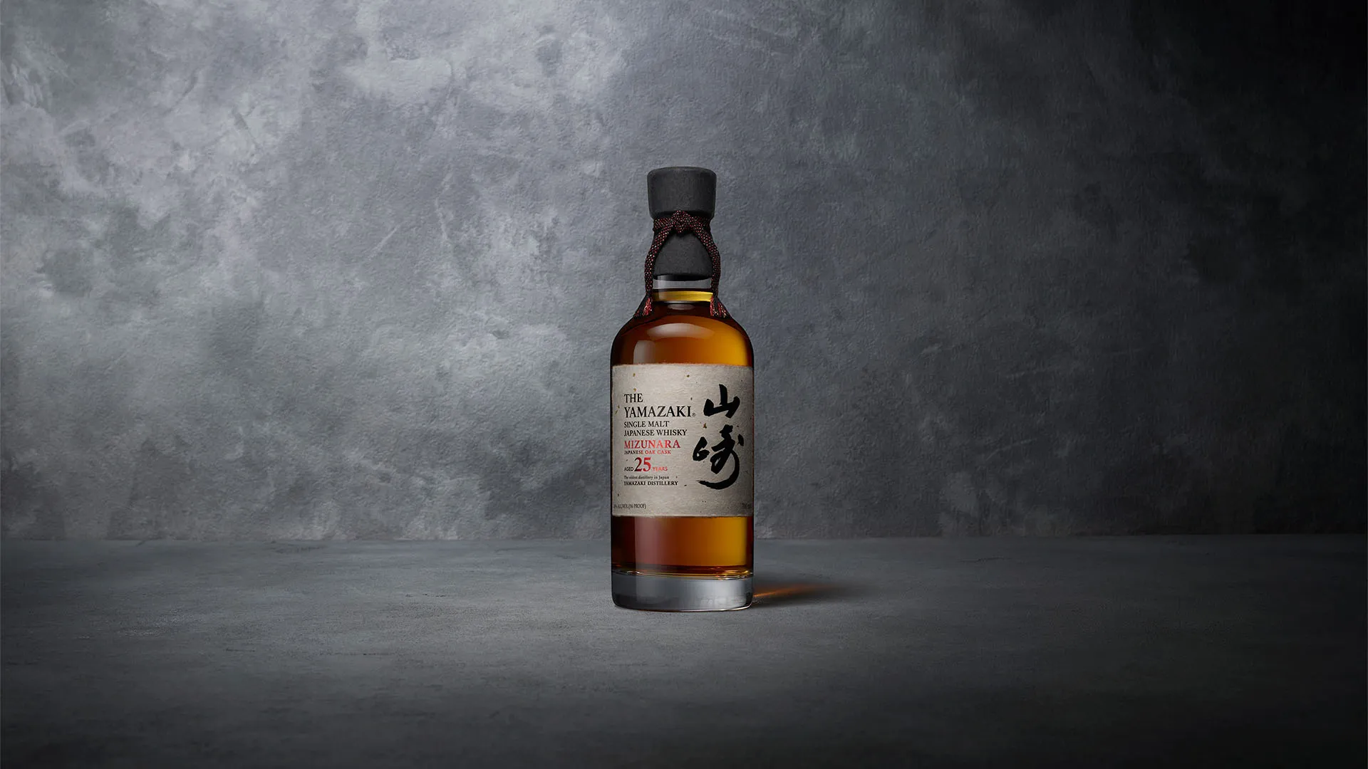 The House of Suntory Unveils Its Rarest Mizunara-Aged Expression Yet: Yamazaki 25 Years Old Mizunara